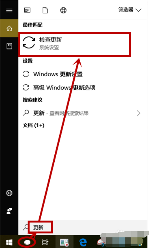 win10更新取消组织管理 win10更新取消组织管理