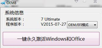 win10正式版 win10正式版