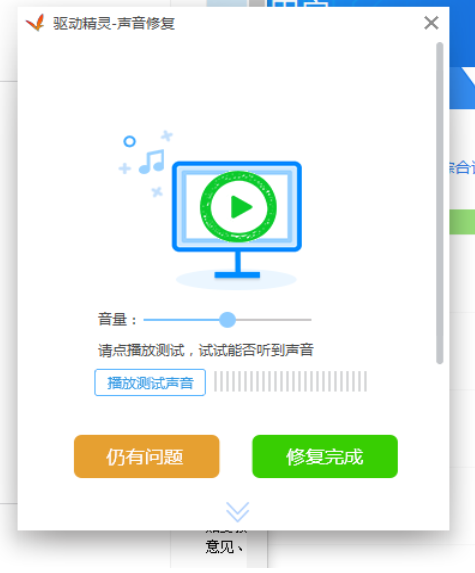 电脑 电脑
