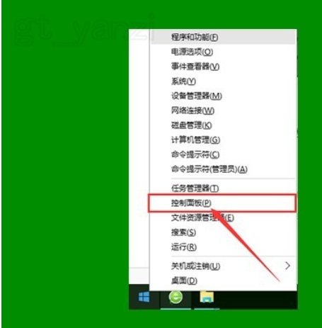图标小盾牌 图标小盾牌