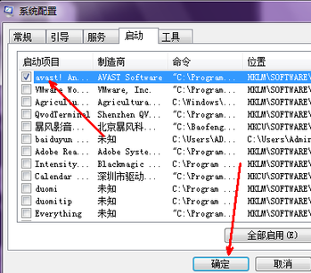 开机慢 开机慢