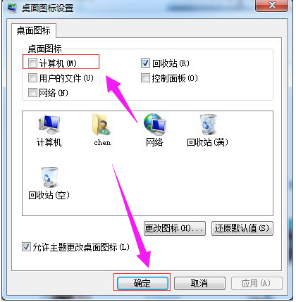 桌面 桌面