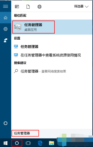 任务管理器在哪 任务管理器在哪
