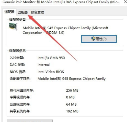 win10调烟雾头 win10调烟雾头