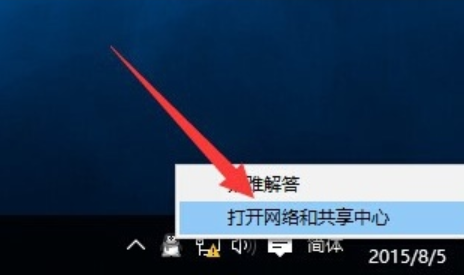 黄色感叹号 黄色感叹号