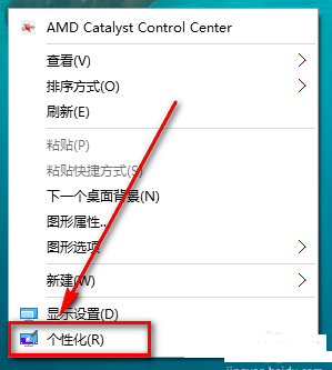 任务栏透明 任务栏透明