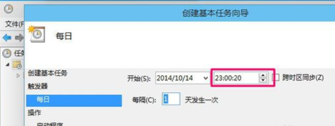 自动关机 自动关机