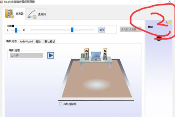 外放有声音 外放有声音