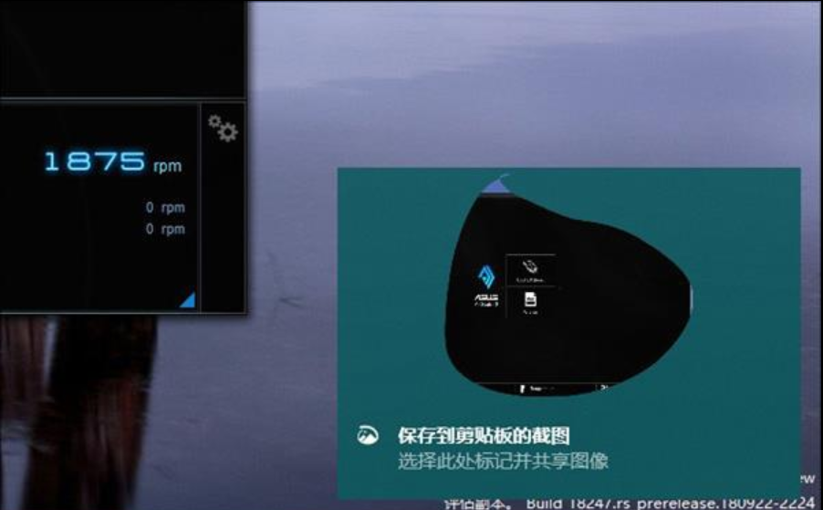 win10功能 win10功能