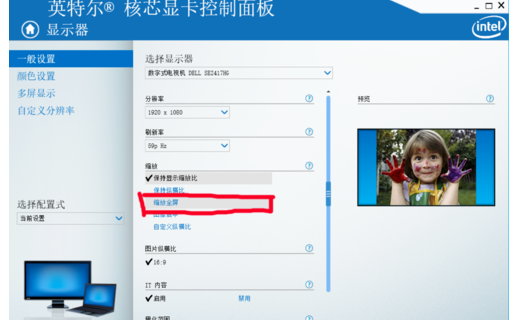 游戏全屏 游戏全屏