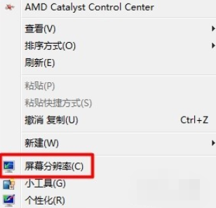 电脑设置多屏显示 电脑设置多屏显示