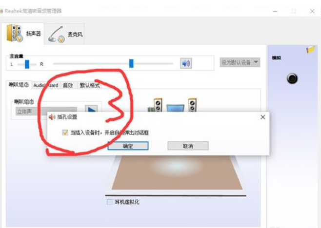 外放有声音 外放有声音