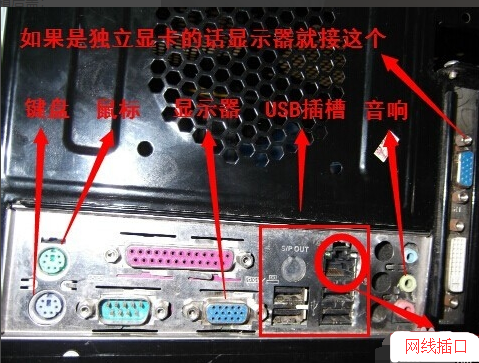 打开电脑机箱 打开电脑机箱