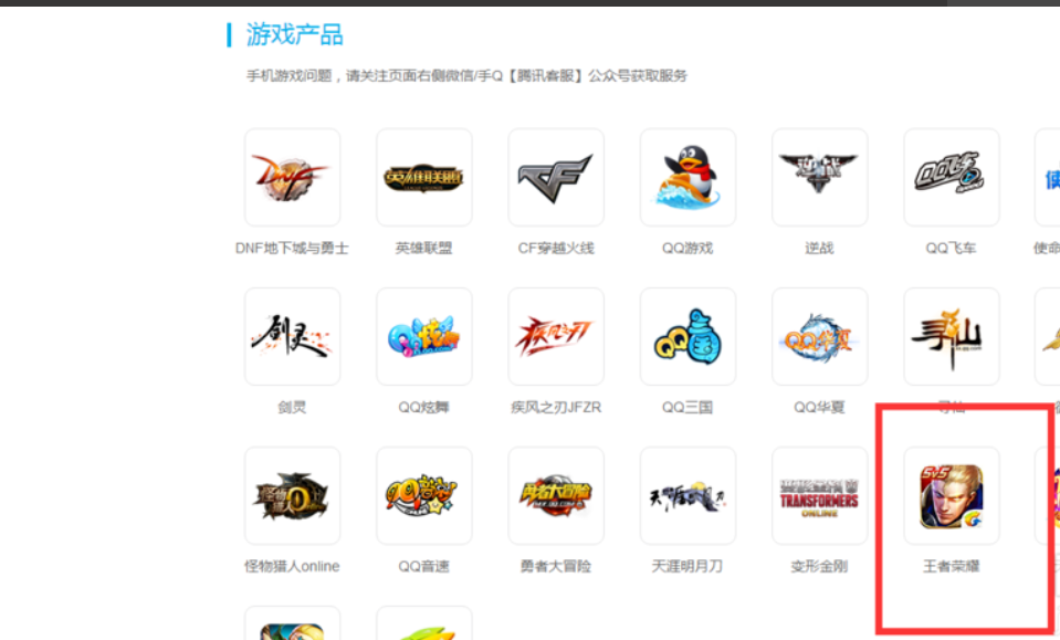 防沉迷 防沉迷