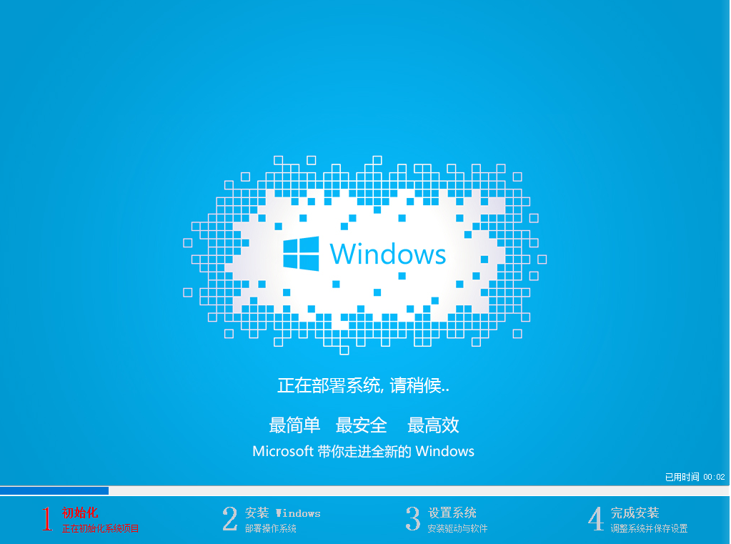 u盘 u盘