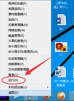 系统版本 系统版本
