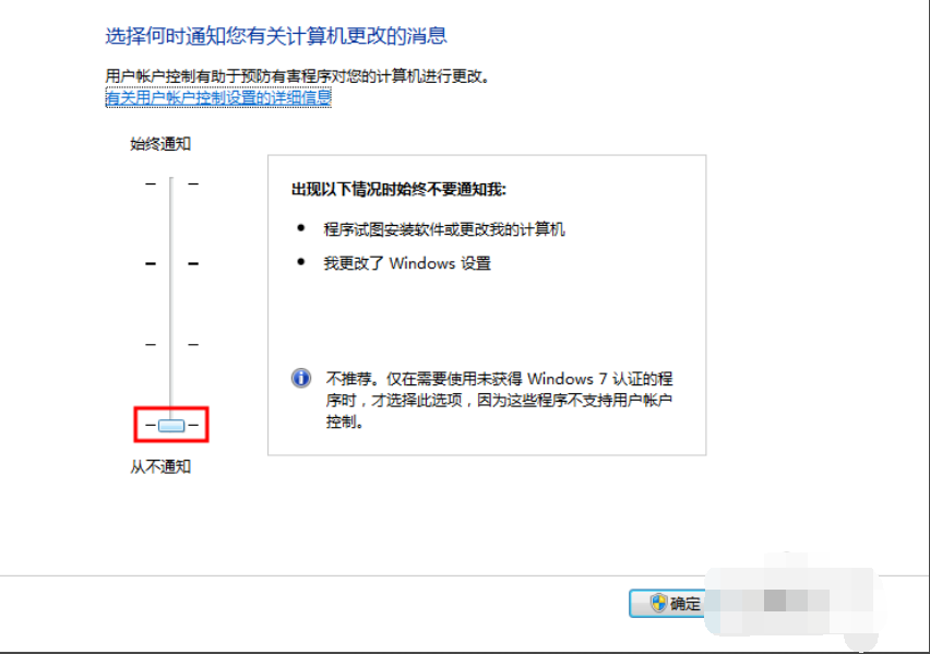 QQ不能远程控制 QQ不能远程控制