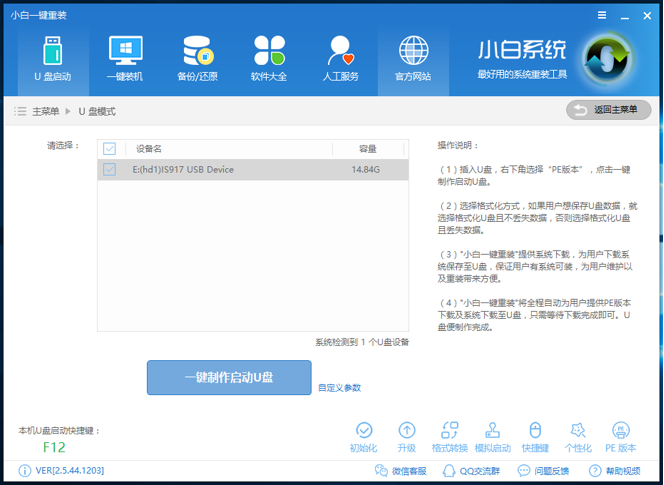 win10下载 win10下载