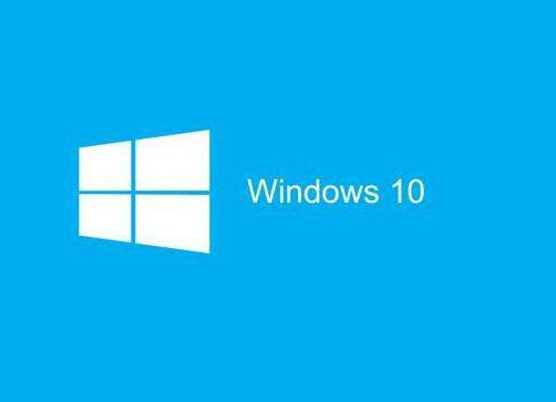 win10专业版 win10专业版