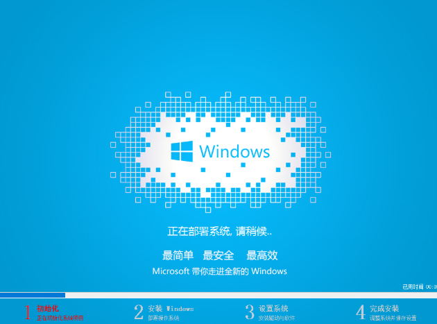 免费安装win10 免费安装win10