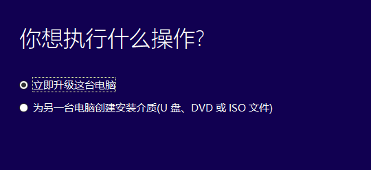 下载win10 下载win10
