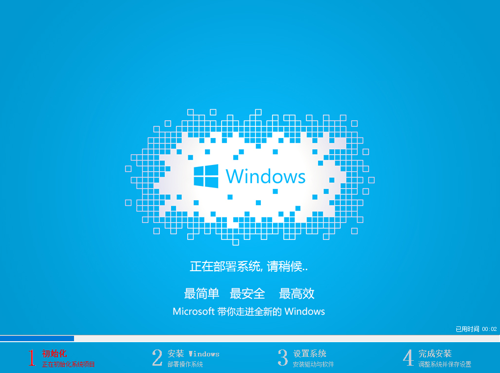 win10下载 win10下载