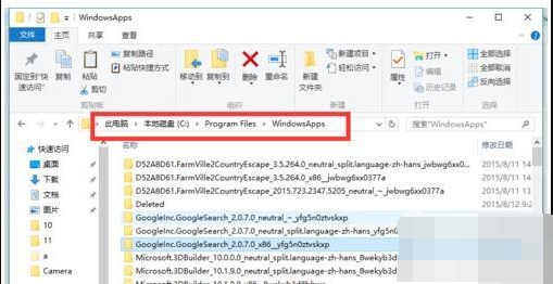 拒绝访问 拒绝访问