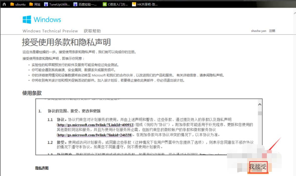 win7 win7