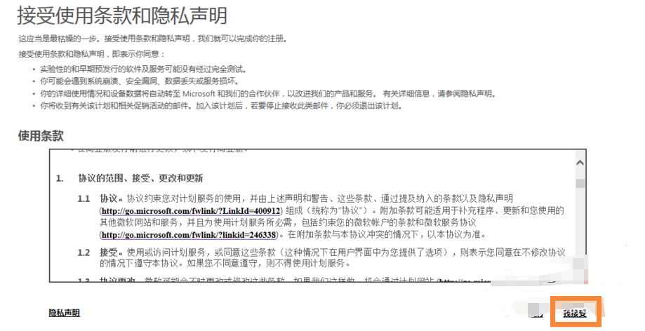 怎么升级win10 怎么升级win10