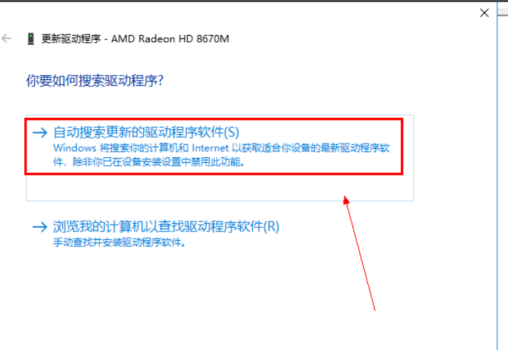 怎么升级显卡 怎么升级显卡