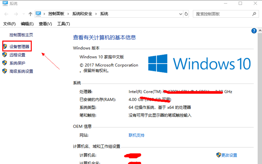 怎么升级显卡 怎么升级显卡