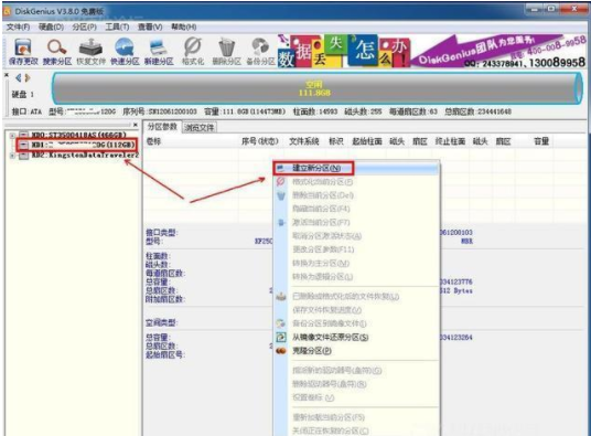 固态硬盘4k对齐 固态硬盘4k对齐