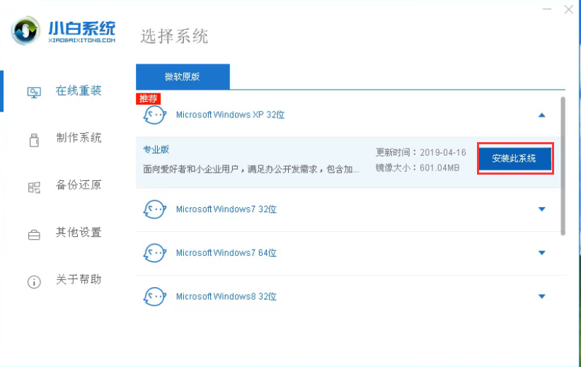 win10 win10