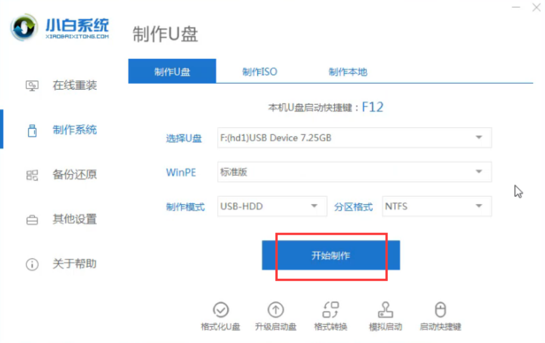 电脑 电脑