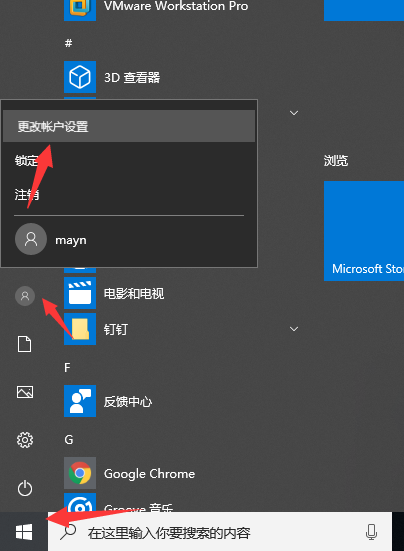 开机密码 开机密码