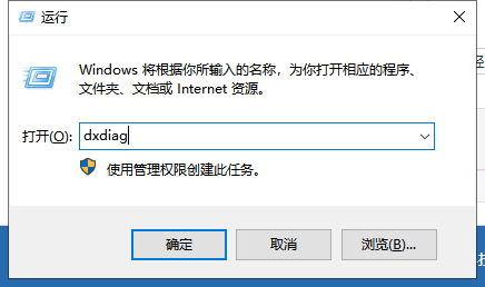 电脑配置 电脑配置