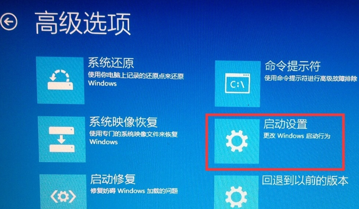 win10开机进入安全模式 win10开机进入安全模式