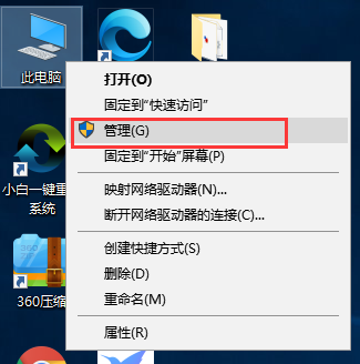 电脑 电脑