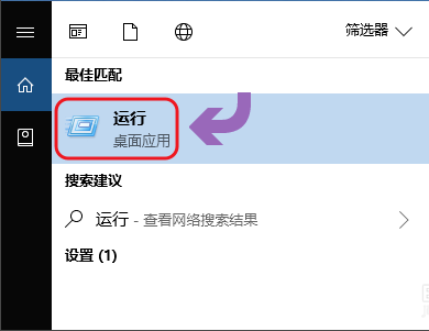 定时关机 定时关机