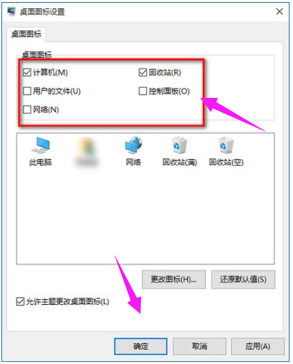 桌面 桌面