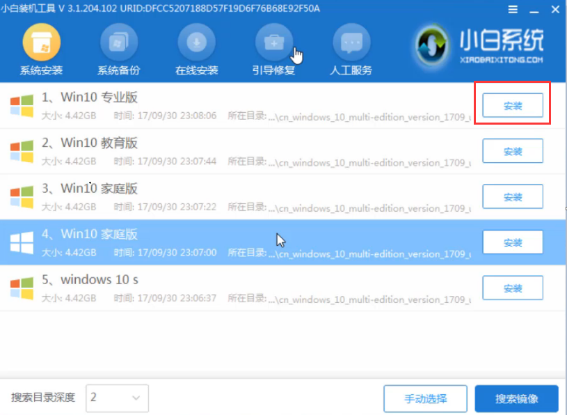 东芝无法开机重装win10 东芝无法开机重装win10