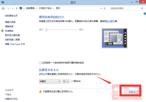 屏幕分辨率 屏幕分辨率