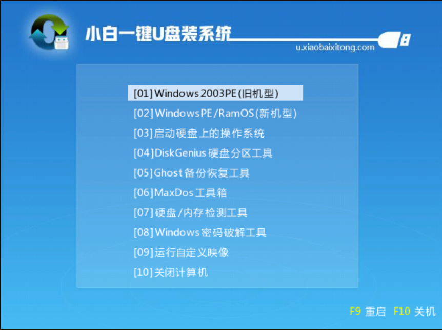 华为u盘重装win10 华为u盘重装win10