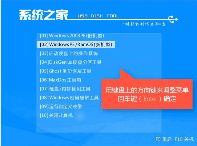 u盘 u盘