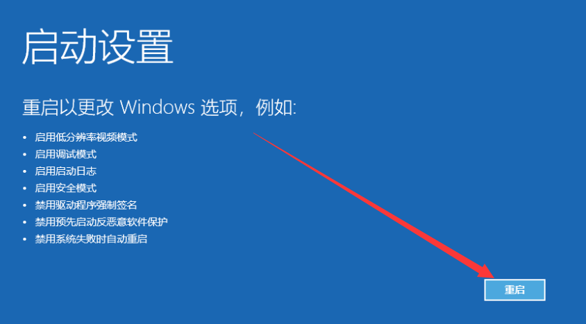 强制进入安全模式 强制进入安全模式