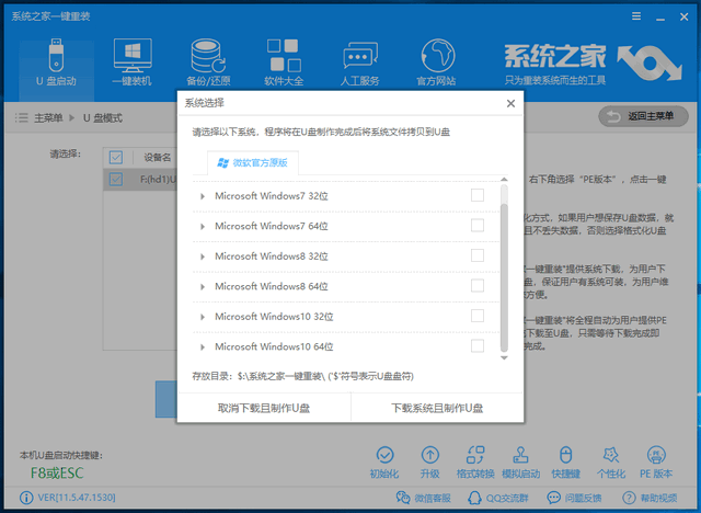 u盘 u盘