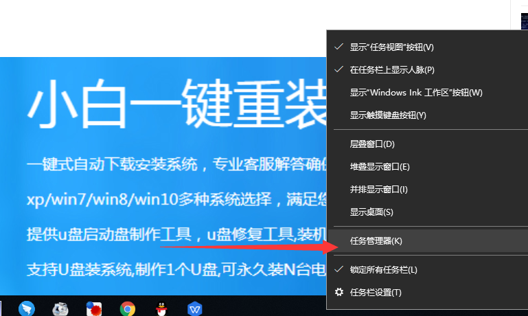 开始菜单 开始菜单