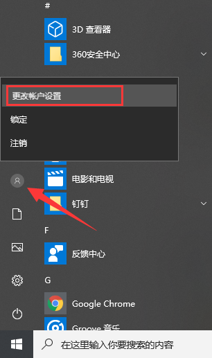 win10 win10