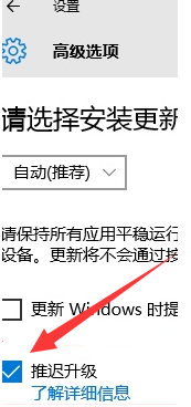 自动更新 自动更新