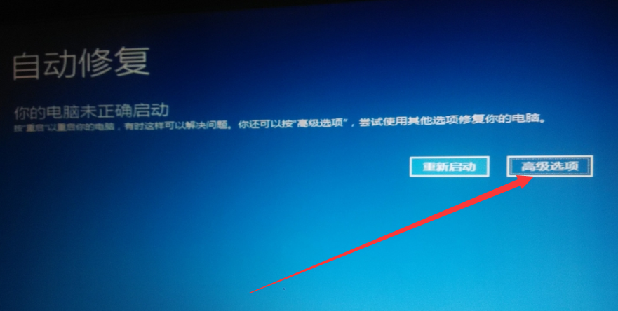 强制进入安全模式 强制进入安全模式
